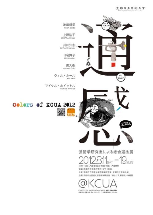 假高中学历在线制作